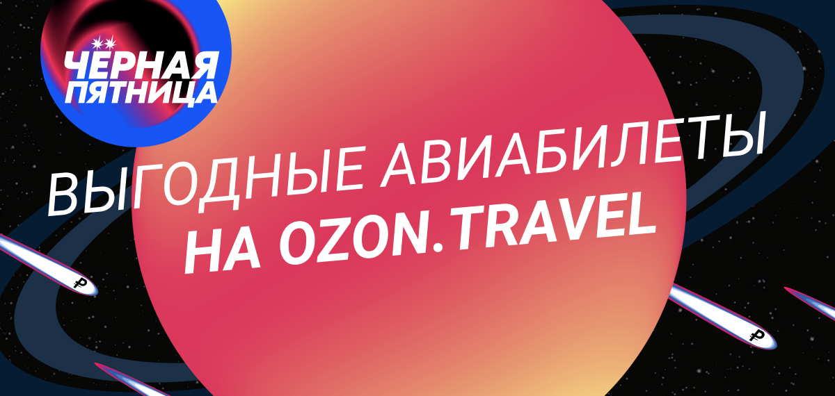 Main Banner